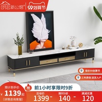 Light luxury TV cabinet coffee table combination modern simple small apartment living room Net Red Rock Board fashion Italian TV cabinet