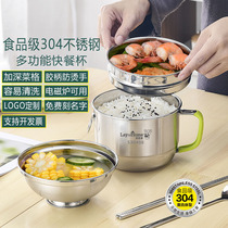 304 stainless steel fast food cup round lunch box student cafeteria with lid rice tank bento box dormitory instant noodle bowl