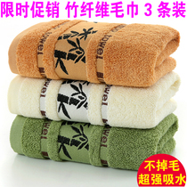 3-pack bamboo fiber towel thickened soft super absorbent household bamboo charcoal beauty face towel is better than pure cotton