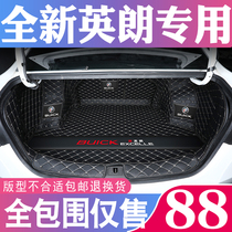 2021 Buick yinglang trunk mat full surround dedicated yinglang gt tail mat car interior decoration supplies