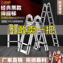 Lifting ladder household folding telescopic ladder thickening lifting multi-function engineering herringbone ladder portable staircase