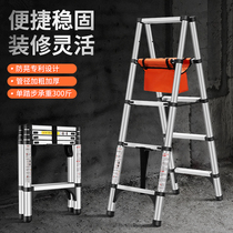  Walkable herringbone ladder Multi-function double-sided folding telescopic ladder Aluminum alloy thickening engineering portable lifting stilt ladder