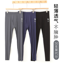 Modale Autumn Pants Mens Spring And Autumn Slim Fit Inside Wearing Body Tight Elastic Men Single Piece High Waist Beating Bottom Line Pants Lining Pants