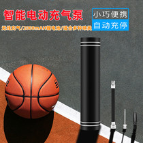 Basketball Smart Electric Air Pump Wireless Inflator Mini Portable USB Charging Volleyball Swimming Ring Football
