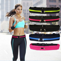 Running running bag men and women sports outdoor mountaineering fitness equipment marathon invisible personal phone bag belt