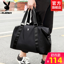 Playboy mens travel bag portable portable fitness bag