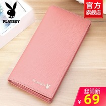Playboy wallet female long 2021 new fashion leather student soft cowhide handbag simple ultra-thin wallet