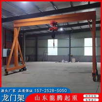 3 ton door gantry crane electric mobile gantry crane 5 tons 8 tons driving crane remote control universal direction