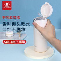 Fuuang thermos cup female with straw portable cute simple male large capacity student with Cup 500ml water Cup