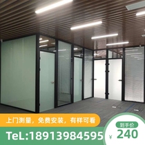 Office glass screen wall aluminum alloy profile double tempered high partition frosted built-in shutters workshop room