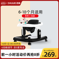 Juwei baby walker boy boy girl baby Help step anti-o-leg roll multi-function hand push can sit