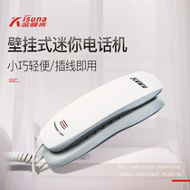 Wall-mounted telephone small-scale mini wall-mounted landline household small Jinshunlao elevator wired hang-up