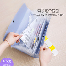 A6 Mini organ bag ticket storage bag multi-layer folder invoice receipt bag large capacity Office classification bag