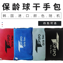 ZTE Bowling Supplies Korea Import Bowling Small Supplies Bowling Dry Handbags B-0066