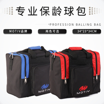 ZTE bowling supplies new imported motiv bowling single ball bag bowling bag two colors optional