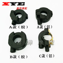Suitable for scooter accelerator seat Zhongsha Haomai 125 Fuxi Qiaoge handle fixed seat Lingying accelerator seat