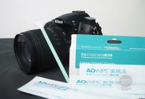 AOwipe Oyi Jie professional CCD CMOS cleaning stick full frame half frame 12 sets