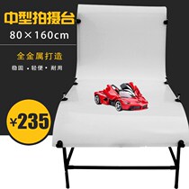 Taobao small and medium-sized products shooting 80X160CM metal shooting table still life table with photography lamp