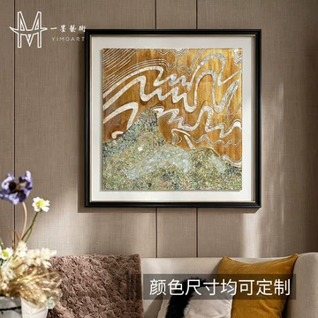 贝母工艺装饰画-贝母工艺装饰画促销价格、贝母工艺装饰画品牌- 淘宝