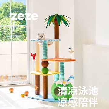 ZEZE猫爬架不占地-ZEZE猫爬架不占地促销价格、ZEZE猫爬架不占地品牌- 淘宝