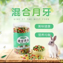 Four color crescent fruits and vegetables Grinding Tooth snack Celery Banana Strawberry Papaya Taste Rabbit Dragon Cat Guinea Pig Grain 200 gr