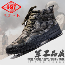 High top 3517 liberation shoes mens camouflage shoes Womens non-slip wear-resistant mountaineering shoes Labor insurance shoes site canvas shoes yellow rubber shoes