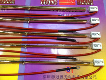 1KW 350MM semi-gold-plated infrared lamp bottle blowing machine IR heating lamp 1000W near infrared heating tube