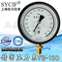 Precision pressure gauge 0 4 ji 0 grade 25 YB-150 0-0 25 0 4 0 6 1 1 6 2 5 4mpa