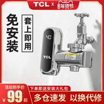 TCL electric faucet heater instant hot kitchen small installation-free fast heating water heater household