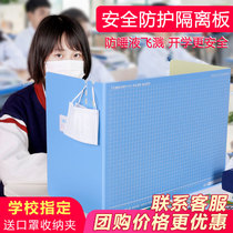 Multifunction anti-fly foam bezel Student desk Dining Room Table Isolation Plate Baffler Splash-proof Isolation Plate Protection for students Isolation board Three Sides Isolation Plate with School Separating Plate Canteen Table