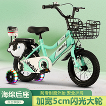Childrens bicycle baby pedal bicycle 2-3-4-6 years old boy and girl 12 14 16 18 20 inch bicycle