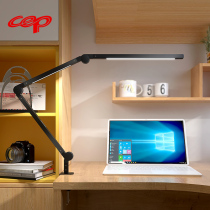 Eye Protection Desk Lamp Students Learn Special Long Arm Folding Clip Style Designer Painting Computer Work Clip Lamp