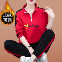 Leisure sportswear set women autumn 2021 New Square dance costume fitness dancing two-piece winter suit plus Velvet