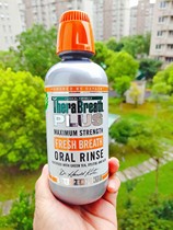Dr Keyes therabreath mouthwash plus antiseptic tonsil stones in addition to bad breath to remove odor