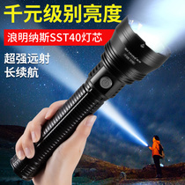 Strong light flashlight super bright rechargeable outdoor high-power long-range military special non-xenon lamp long battery life led