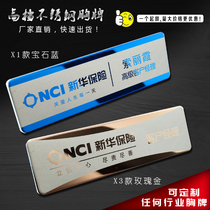 High-end worker number plate Xinhua insurance company badge custom insurance employee card pin type custom life work card