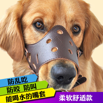 Pet cowhide puppy dog mouth cover anti-bite civil air defense call indignant eat big medium and small dog mask Teddy golden hairy stop Barker