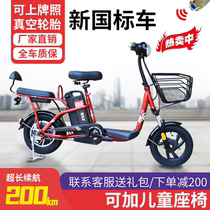 New national standard takeaway electric bicycle lithium battery Parent-child double electric battery car vacuum tire ultra-long battery life