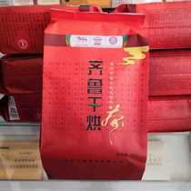 Shandong specialty Laiwu old dry drying Qilu dry yellow tea 450 grams