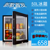 JAJN 50L household small refrigerator glass door food sample cabinet Commercial tea beverage refrigerator
