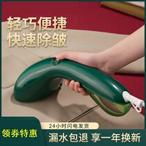 Clothes ironing artifact 2021 new hanging ironing machine household automatic steam iron hand-held small easy to carry year