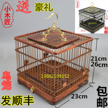 Handmade high grade mahogany Ebony yellow rosewood double bottom drawer red seed embroidered eye shell Jade Bird square bird cage