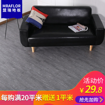 Floor leather PVC floor glue-free self-adhesive household thickened wear-resistant waterproof marl Industrial wind commercial plastic floor