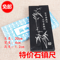Zhenzhen paperweight stone stone carving study room reading books four treasures brush tool press ruler