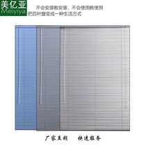 Aluminum alloy blinds free hole bathroom kitchen household waterproof roller blinds Household lifting hand pull 100-page curtain