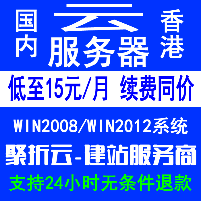 Hong Kong free VPS independent IP remote cloud server domestic high defense monthly payment annual payment CN2 cloud computer rental