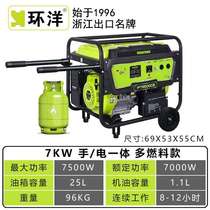 220 small gasoline 3kW generator 1kw3kw7kw household single-phase liquefied petroleum gas (LPG) v diesel generator