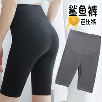 Pregnant women shorts summer five-point shark skin fashion underbelly leggings summer thin pants pregnant women pants summer