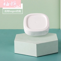 Bottle Accessories Hegen Storage Cover Hegan Sealed Storage Cover 150 240 330ml Universal