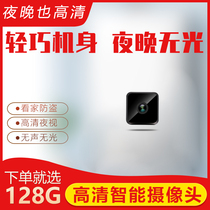 CJ wireless 360-degree panoramic camera mobile phone network remote indoor and outdoor home HD night vision monitor